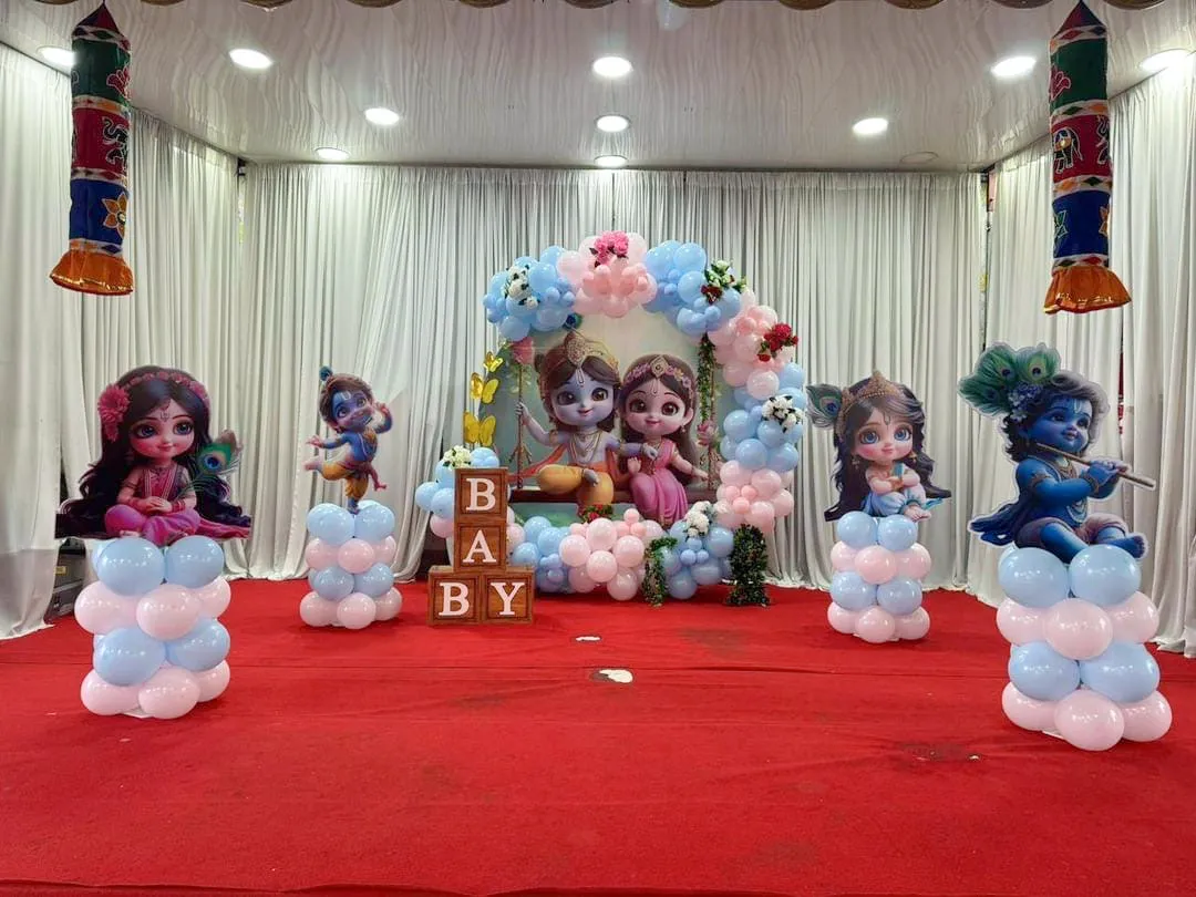 Patel Events